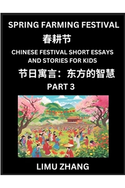 INDEPENDENT CAT Eseuri și povești scurte despre festivalul chinezesc pentru c...
