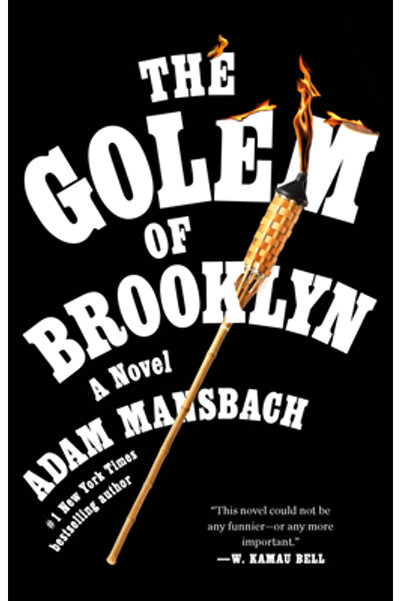 One World Golemul din Brooklyn