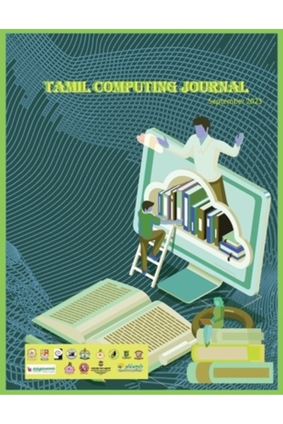 INDEPENDENT CAT Jurnalul de informatică Tamil