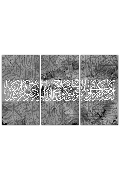 Generic Islamic wall painting - (Indeed, in the Messenger of Allah you have an excellent example) - 1203 - divided into three pieces - gray