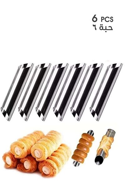 Smart Kitchen مجموعة أقماع أسطوانية من الفولاذ المقاوم للصدأ من Elegant Home ...