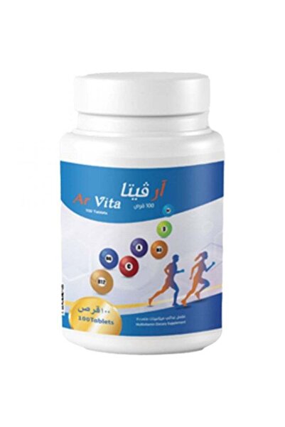 ARVİTA أر فيتا 100 قرص