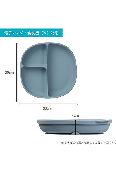 b.box 100% Platinum Silicone Baby Plate with Suction Cup & Leak-Proof Lid, 3 Compartments (latte)