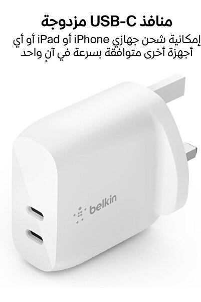 Belkin 40W USB-C PD Dual Port Wall Charger (White)