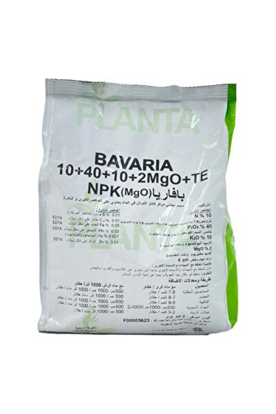 Bavaria 10-40-10 +TE High Phosphorus Fertilizer 2 kg