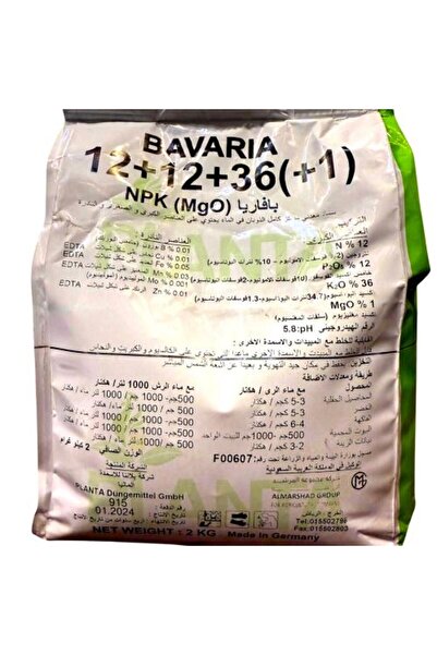 Bavaria Fertilizer 12-12-36 +TE High Potassium 2 kg