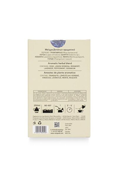 Holy Great Monastery of Vatopedi Mount Athos Aromatic Herbal Tea Mix, Produced by the Vatopedi Monastery of Mount Athos, Greece