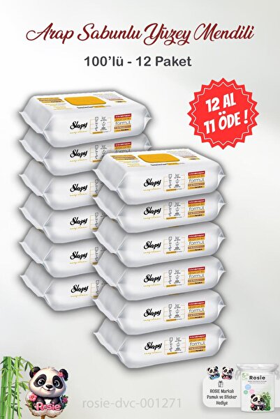 Sleepy صابون عربي مع إضافات، اشترِ 12 واحصل على 11، منشفة تنظيف الأسطح، عبوة 100 قطعة وروزي