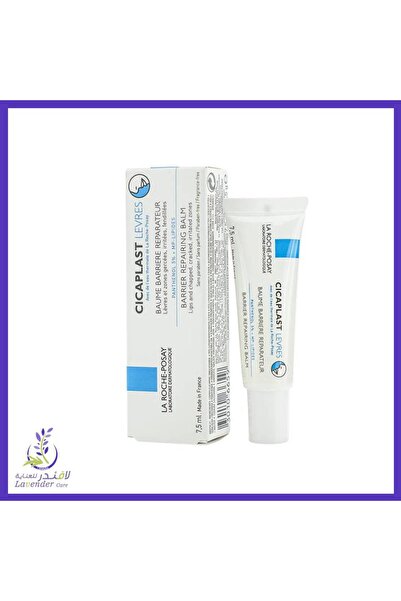 BRONZENET La Roche-Posay Cicaplast Lip Balm 7.5 ml