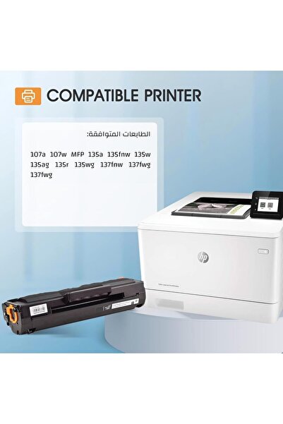 Generic Toner Cartridge 106A W1106A Compatible with HP LaserJet 107a/107w & MFP 135 Series - Black