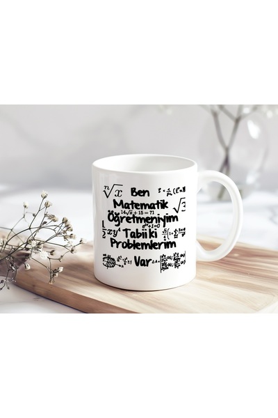 Beramussa كوب مضحك لمعلم الرياضيات - كوب هدية للمعلم بتصميم مضحك