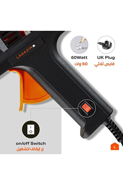 Lawazim Glue Gun with LED On/Off Switch, 60W - Includes 16 Glue Sticks, Black