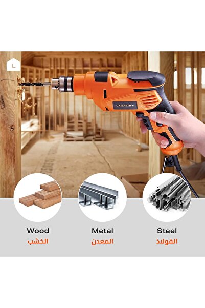 Lawazim Combined Drill Set 16-Piece