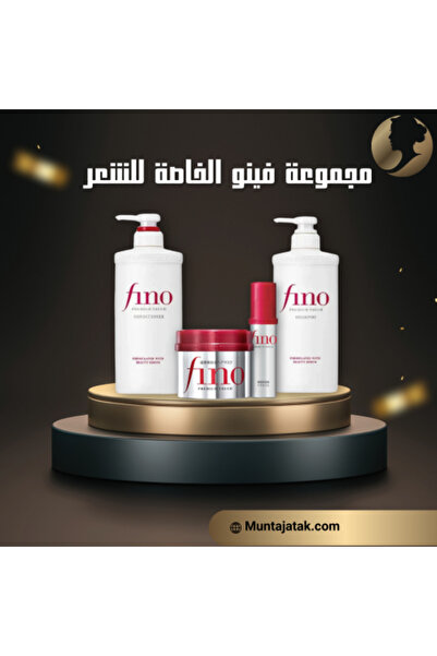 Shiseido مجموعة العناية بالشعر فينو بريميوم تاتش