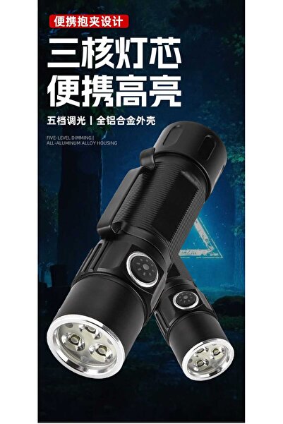 Generic Torch 15W FlashLight 1100 LUM A05