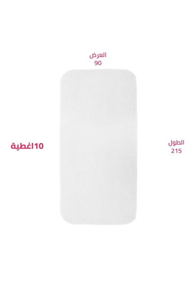 Globalstar Global Star White Bed Cover 90*215-BR-1015