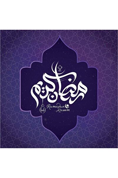 Drub Alabdaa لوحة حائط للديكور الداخلي بنفسجي/أبيض 30×30 سم