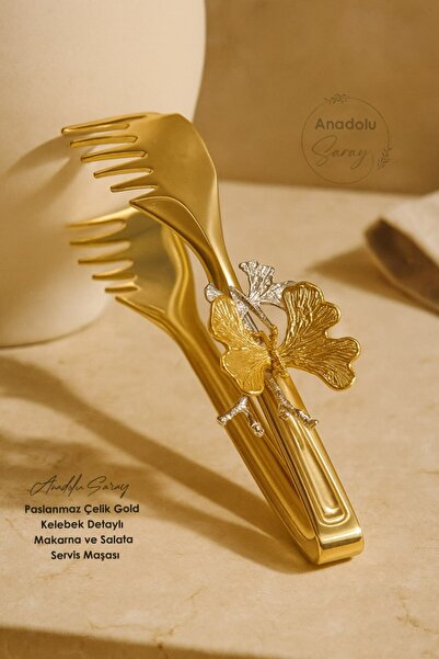 Anadolu Saray ملقط تقديم المعكرونة والسلطة من الفولاذ المقاوم للصدأ مع تفاصيل على شكل فراشة ذهبية - قطعة واحدة