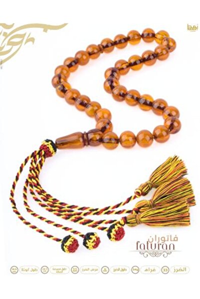 NAMAT Exclusive Faturan 33 Beads In Dust Color With Exclusive Cotton Hand Made Tassel. Come's With A Gift