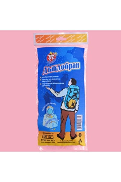 MSG PACKAGING Set of 5 polyethylene raincoats, individually wrapped