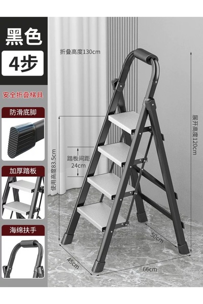 ABAREEK Practical aluminum ladder, easy to store