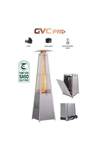 GVC PRO Gas Patio Heater Stainless Steel - GVHG-2201
