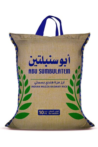 Abu Sumbulatein أرز مازا الهندي، 10 كجم - عبوة واحدة