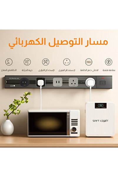 Soft Light Ruler of electrical outlets