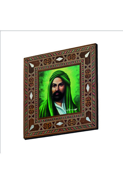Souvenest Hz. Ali Tasviri Baskılı Görünümlü Ahşap Magnet 9cm x 9cm | KRG-83