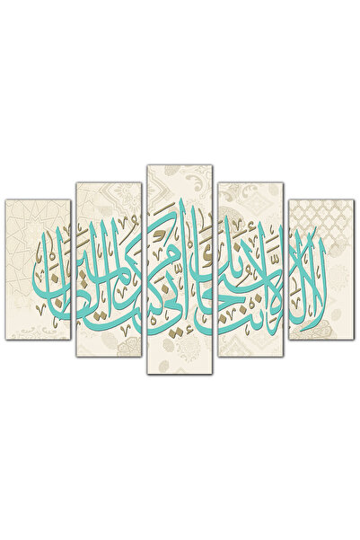 Generic لوحه جداريه - لا إله إلا أنت سبحانك - ١٢١٩ - مقسمه خمسة قطع متدرجه - ...