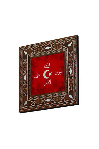 Sadrazam İttihad-i İslam Sancağı Baskılı Görünümlü Ahşap Magnet 9cm x 9cm | 1...