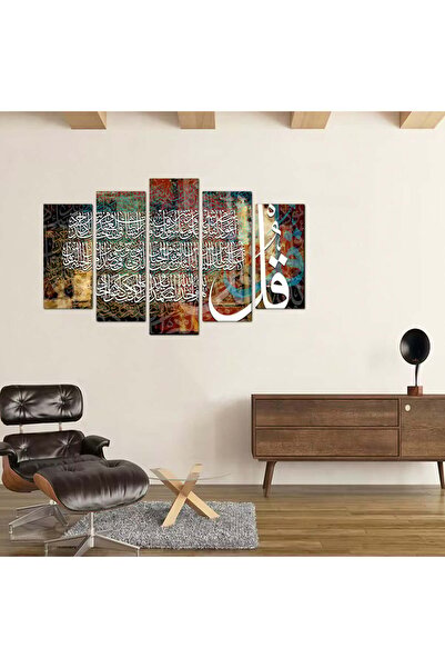 Generic Islamic wall painting - Al-Mu'awwidhat - 1298M - divided into five graduated sections - 1 - Color number 2