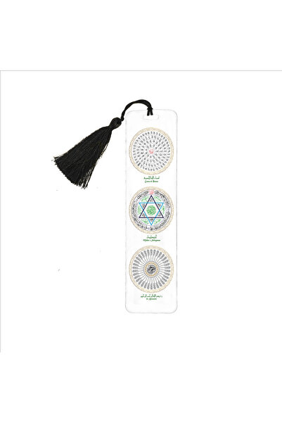 Sadrazam Esma-ül hüsna |   Mühr-i sulayman |   35 bismillah bookmarks 19cm x ...