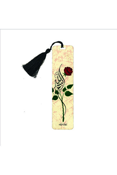 Sadrazam Marcator de carte Bismillah Written Rose Ebru cu imprimeu 19cm x 5cm...