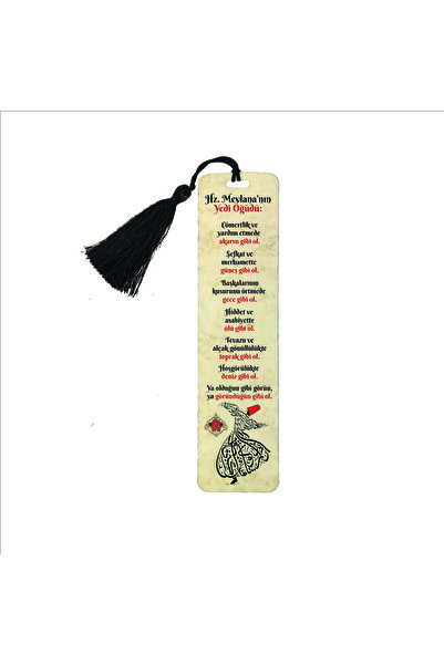 Souvenest Mevlana's seven pearls Printed bookmark 19cm x 5cm |   Ah-7grind1