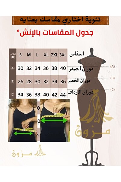Mazon Fashion فستان ميكادو اوف شولدر