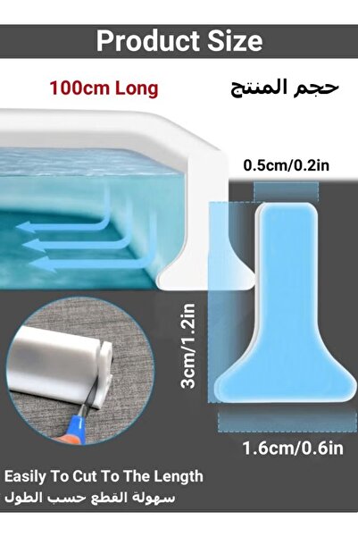 Generic Bathroom Water Strip Blocker T-Shape Shower Water Barrier Water Stopper Self-Adhesive Water Dam