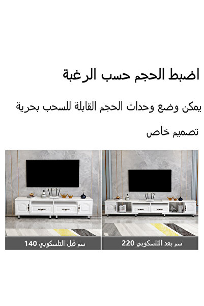 Venpara Expandable TV Stand Cabinet 140-220cm, Multi-Shelf Storage, Modern White TV Table