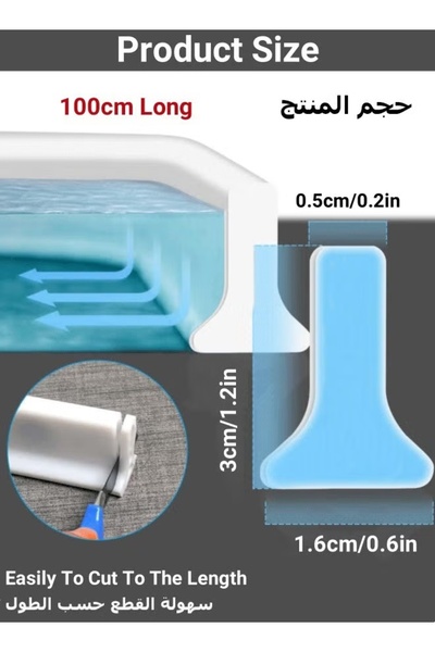 Generic Bathroom Water Strip Blocker T-Shape Shower Water Barrier Water Stopper Self-Adhesive Water Dam