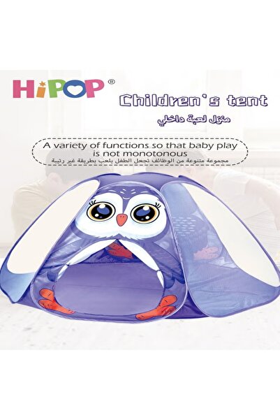 HIPOP Children's Game Tent,Cartoon Fun Indoor Play House 57x57x32 inches