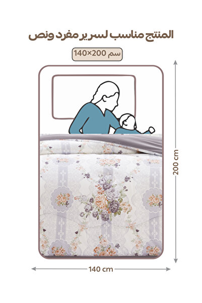 Doona Comforter Set Single Size, 4-Pcs, 170x230 cm, Printed, All Season, Microfiber, 350 GSM