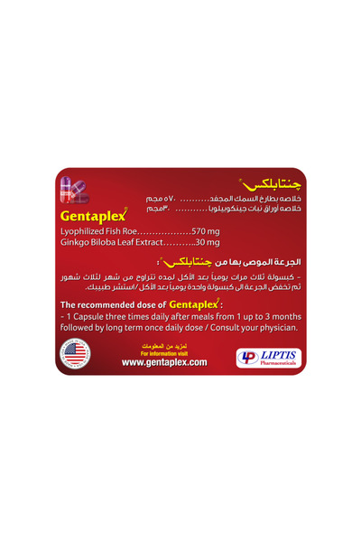 Gentaplex for Men (36 Capsules)