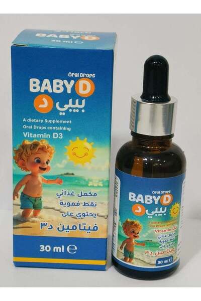 Pureherb Pure Herb Baby Vitamin D Bone & Immune Support 30ml