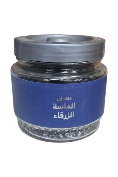 Gerenic Blue Diamond Maamoul
