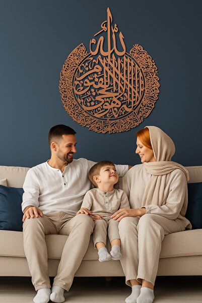 VENON Mat Bakir Ayetel Kursi Islamic Wall Painting Metal Wall Decor Islamic Home Wall Ornament Religious Painting