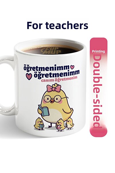 sartre art معلمي العزيز |   كوب هدية للمعلم