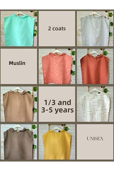 Alpar Tekstil Boy-Girl Muslin Poncho Hooded - Sea, Beach, Pool / Dark Brown