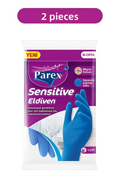 Parex قفازات حساسة الملمس متوسطة الحجم عبوة مزدوجة