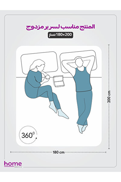 Donetella Fitted Sheet Set – 180x200 cm King Size, 1 Sheet + 2 Pillowcases, 35 cm Deep Pocket