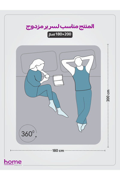 Donetella Fitted Sheet Set – 180x200 cm King Size, 1 Sheet + 2 Pillowcases, 35 cm Deep Pocket